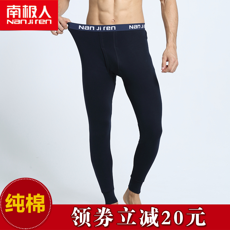 Pantalon collant mouvement en coton - Ref 775731 Image 1