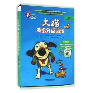 【正版】大猫英语分级阅读(附光盘7级1适合小学56年级共7册可