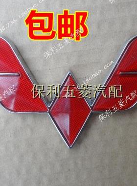 原装五菱之光宏光荣光五菱标志前车标后车标上气通用五菱标红色标