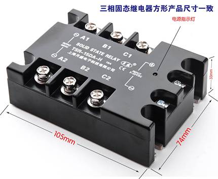 厂上海月盛直流交流三相固态继电器固体继电器无触点接触器二个促