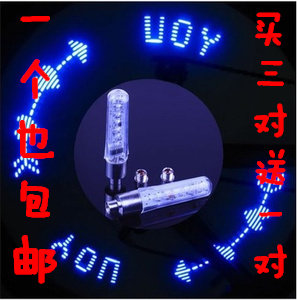 Eclairage pour vélo - Ref 2399380 Image 1