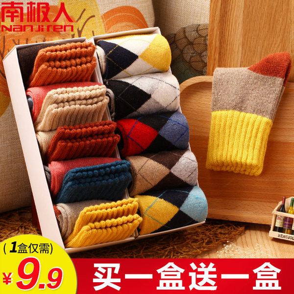 南极人 男女兔羊毛袜棉袜 5双*2件 ￥19.8包邮（买2免1）多套色可选