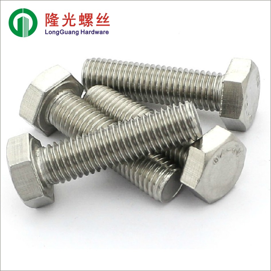 304不鏽鋼外六角螺絲 外六角螺栓 DIN933外六角螺釘M10*16/20/120在類目 五金/工具, 緊固件, 螺栓中 - 來自Buy2taobao.com提供專業的淘寶代購服務