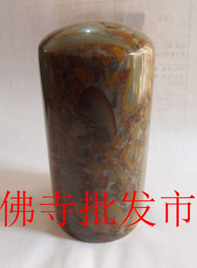 天然玉石玉竹叶玉印章玉章胚送礼佳品男士大气印章五音石