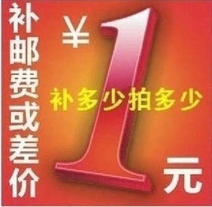 专用
