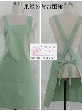 韩版浅绿色围裙食品水果超市酒店服务员美甲工作围裙绣印字店名棉