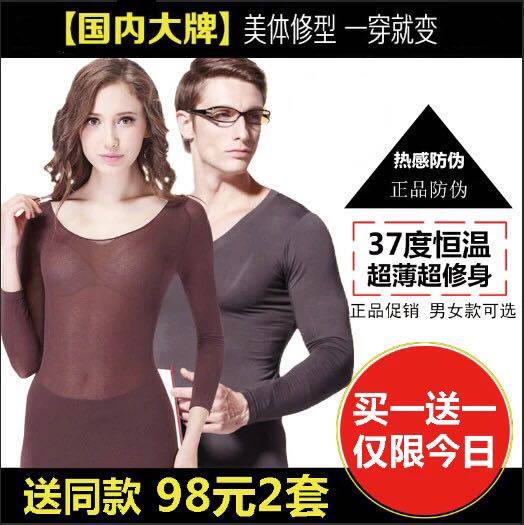 Corset amincissant - Ref 697468 Image 1