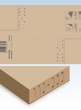 正版用友西玛凭证装订包角SZ600201  财务凭证装订包角纸 140*230