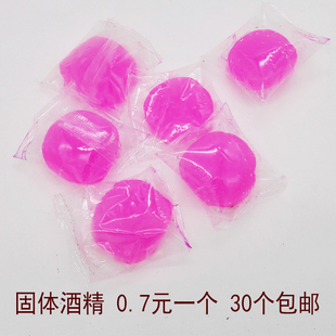 固体酒精块火锅燃料助燃剂引火剂铁艺炉用锅仔炉烧烤点火整箱装