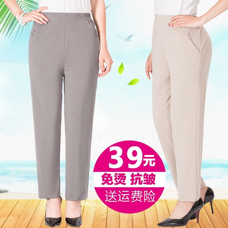 夏季薄款中老年女裤春夏妈妈装九分裤松紧高腰奶奶裤老年人裤子女在类目 女装/女士精品, 中老年女装中 - 来自Buy2taobao.com提供专业的淘宝代购服务