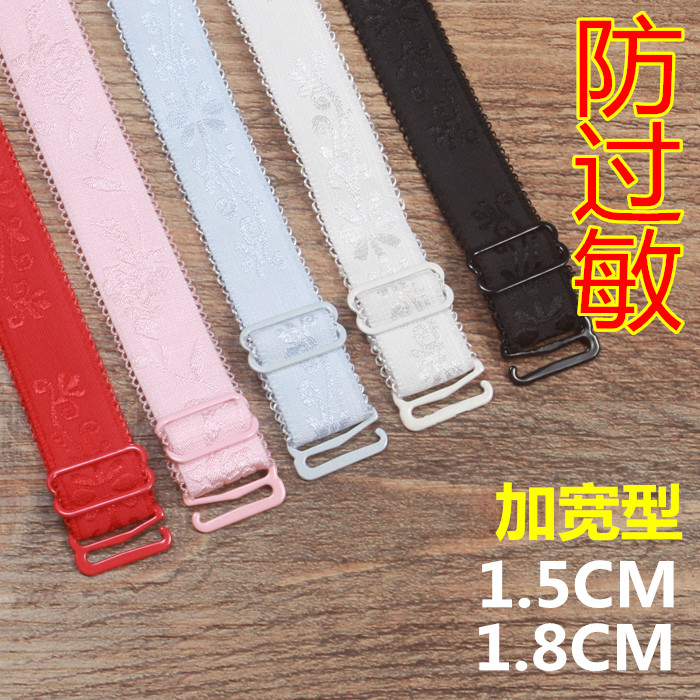 Bretelles pour lingerie - Ref 811497 Image 1