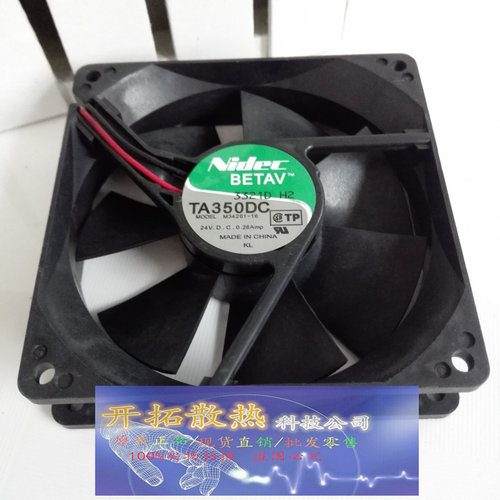TA350DC M34261-16Nidec 9025 24V0.28A 散热风扇  双滚珠轴承