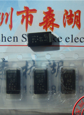 4FV60 4FV6D D4F60 DO-214AB SMC整流二极管600V 1.3A SHINDENGE