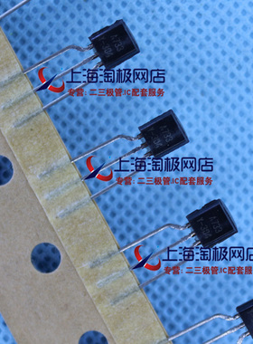 热卖全新KSA733Y A733Y A733  TO92封装定型脚 编带三极管+