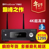 网络机顶盒/电视盒子什么牌子好