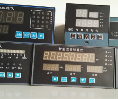 XMJA智能流量积算仪 多路多通道温度压力液位巡检仪频率计转速表