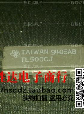 TL500CJ进口现货，集成电路IC 批量供应