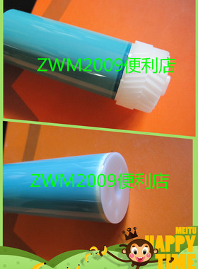 适用佳能IR1022 1023 1024 1018 NPG-32 1022J 1025鼓芯 感光鼓