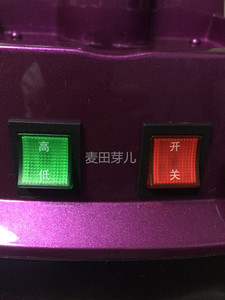 捷立挂烫机阳光半元百好汇巨诺普垂直熨烫机蒸汽电熨斗通用开关