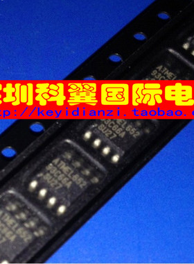 贴片AT93C66 存储芯片 3线串行EEPROM 存储器93C66A  贴片SOP-8