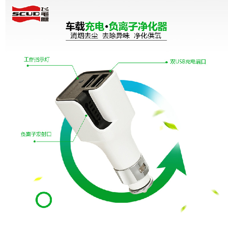 chargeur SCUD 2.1A, 2A - Ref 1301433 Image 1