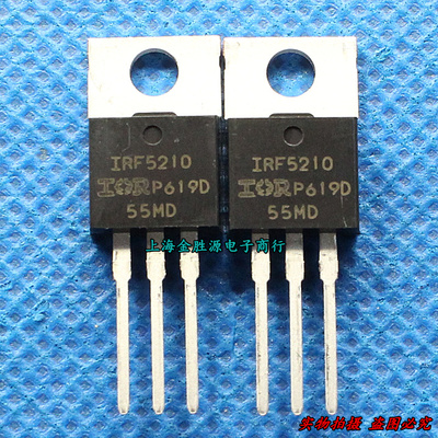 进口三极管 IRF5210 P沟道 MOS管 IRF5210PBF TO220 功率场效应管