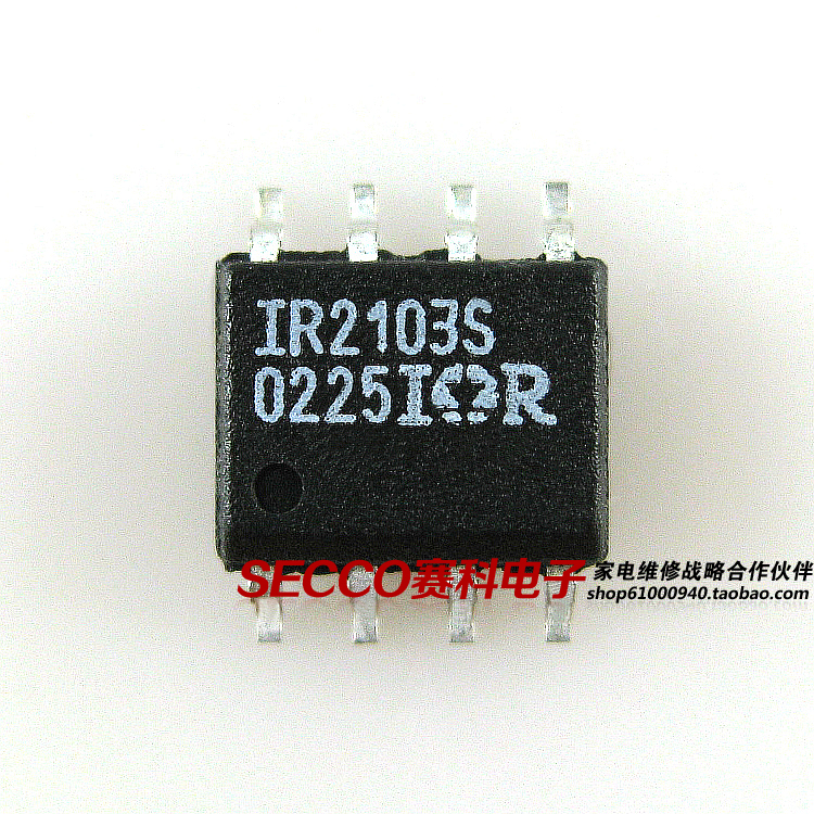 〖全新原装〗IR2103S 贴片8脚 电桥驱动IC芯片 电机控制集成电路