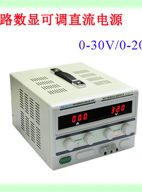 正品龙威TPR-3020D大功率数显可调直流稳压线性电源0-30V/20A