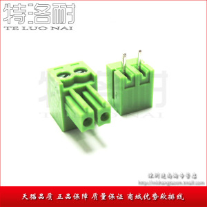 KF2EDG3.5-2P 间距3.5MM 300V 8A 接线端子 直针 公母一套
