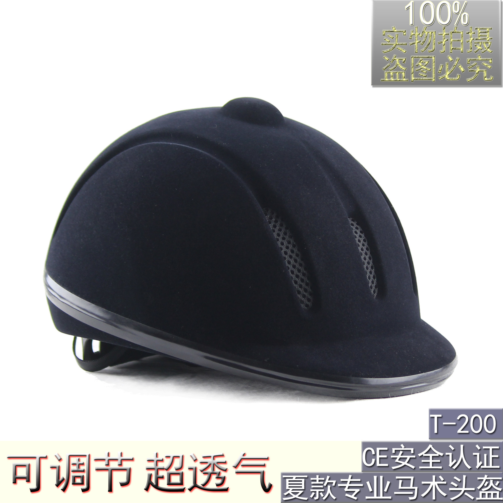 Article équitation pour homme 1HORSE - Ref 1380627 Image 1