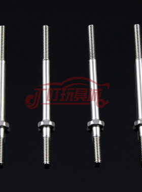 自制田宫四驱车改装配件 双头螺纹杆螺丝套组双头螺丝 4根装94809