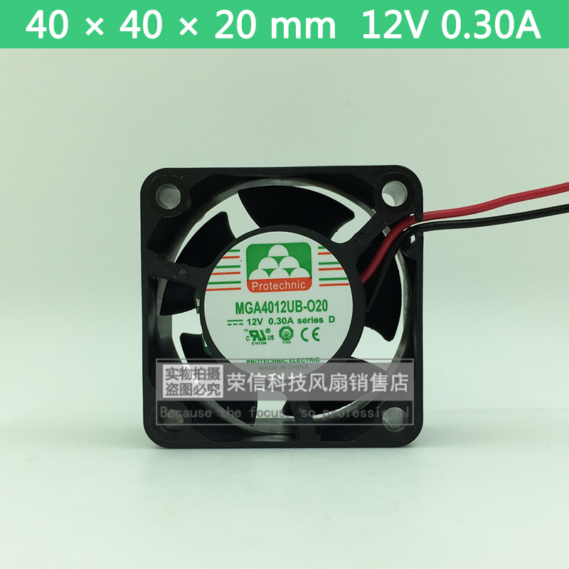 永立MGA4012UB-O20 4020 12V 0.3A高转速双滚珠散热小风扇