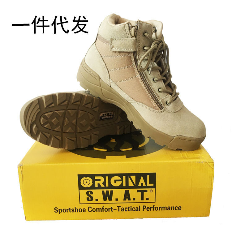 Boots militaires - Ref 1401007 Image 1