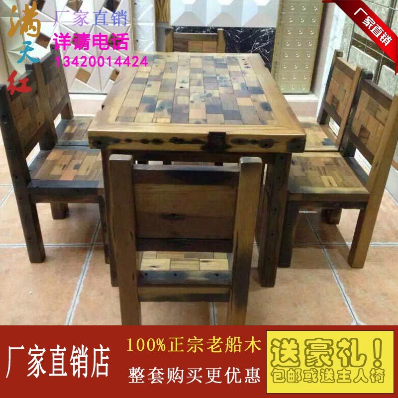 老船木马赛克餐桌实木长方形餐桌桌椅组合餐台古船木厂家直销特|msdalam kategori perabot kediaman, of Tables, meja makan - dari Buy2taobao.com untuk memberikan perkhidmatan ejen Taobao profesional membeli