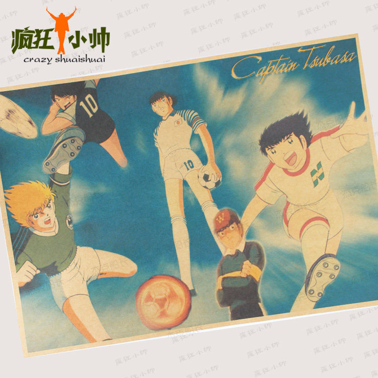 足球小子牛皮纸复古海报 怀旧动漫装饰画 画芯80后怀旧动画片海报