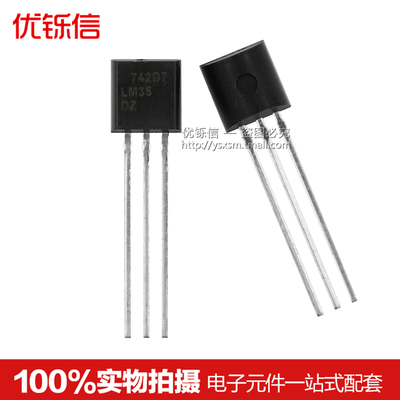 温度传感器全新温度传感器优铄信