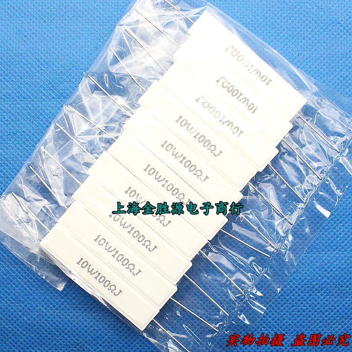 10W陶瓷水泥电阻 10W27RJ 10W 27R 27欧 卧式 原装(10只6元)