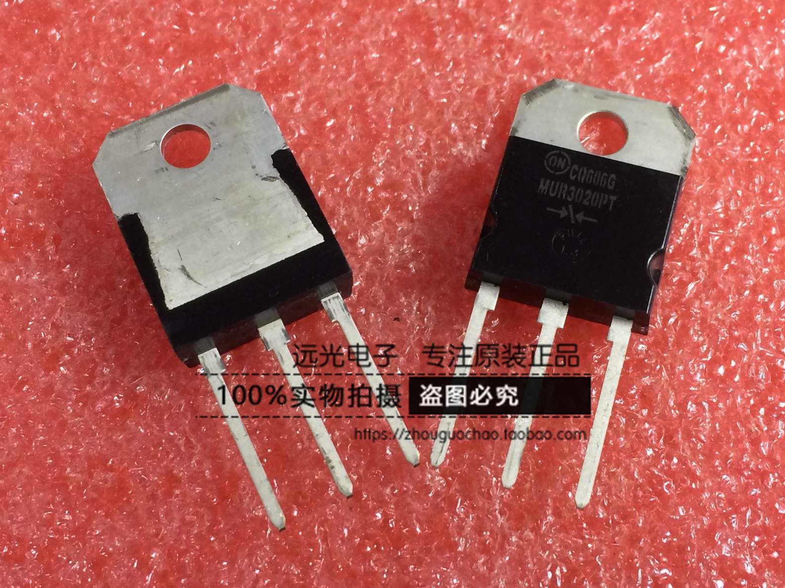 MUR3020PTGTO-247快恢复二极管