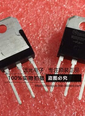 全新原装进口ON MUR3020PT MUR3020PTG TO-247 假一赔十