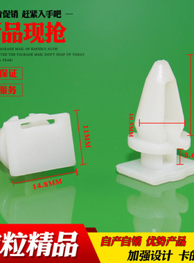 适配宝马E65/6730li740il745li750I地板毯车门门槛压条卡子卡扣