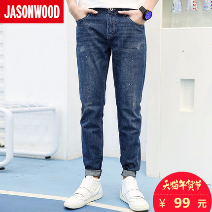 遍地白菜！jasonwood坚持我的男装旗舰店 199-100全场店铺优惠券 买手党-买手聚集的地方