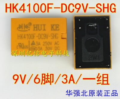 HK4100F-DC9V-SHG DIP封装 原装正品【深圳店】BOM表