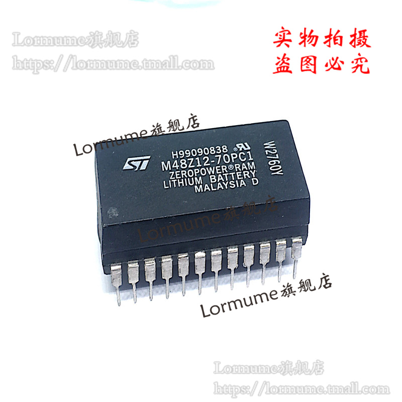 专业提供集成电路BOM配单,一站式服务！