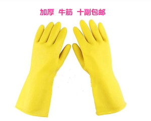 加厚牛筋乳胶手套洗车洗碗耐用厨房清洁家务手套橡胶手套耐酸碱