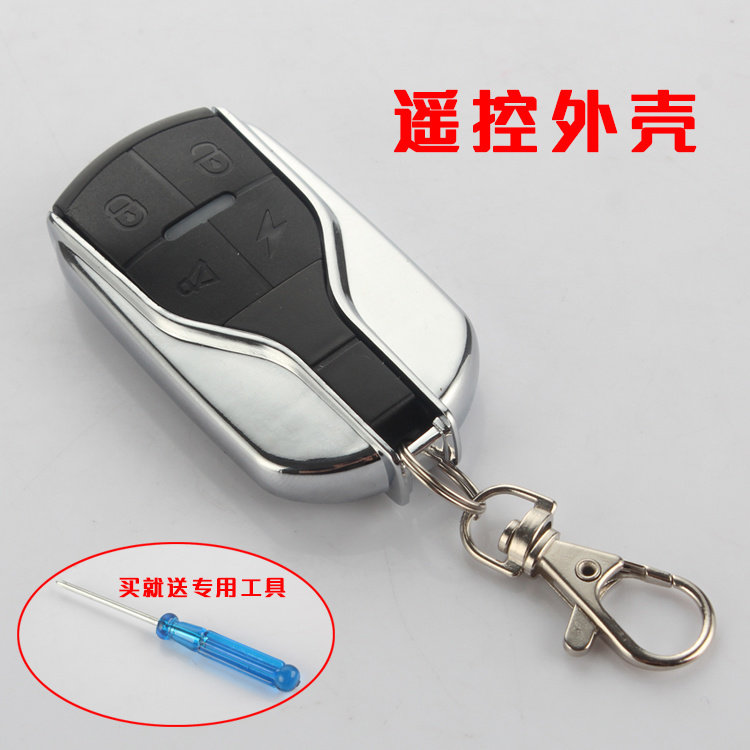 摩托车电动车防盗器遥控器外壳改装电动车摇控器玛莎拉蒂钥匙外壳|msdalam kategori motosikal/Equipment/Fitting, Aksesori motosikal, motosikal penggera - dari Buy2taobao.com untuk memberikan perkhidmatan ejen Taobao profesional membeli