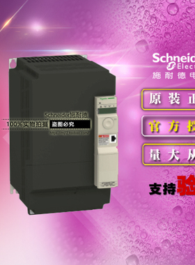 变频器门机包邮操作新款上市ATV32HD15N415KW三相380V内置EMC原装