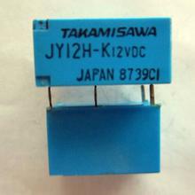 JY12H-K JY12W-K 正品高见泽继电器JH12-K JY12H-K12VDC