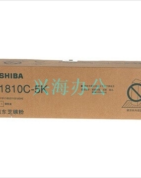 TOSHIBA东芝PS-ZT1810C5k墨粉 适用e-STUDIO 181/211/182/212/242