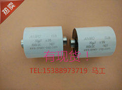 CLB 800V 30UF±5％DC-LINK电容滤波电容 优质薄膜电容46*50