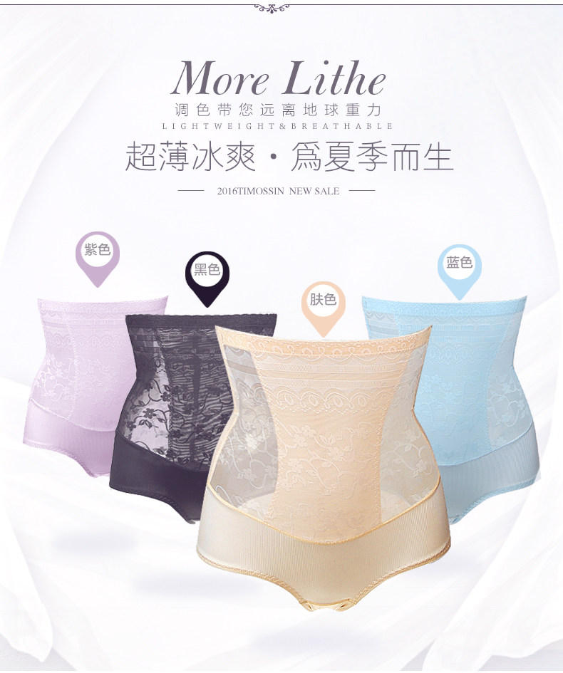 body amincissant ALA MASTER luxueux en nylon - Ref 674388 Image 1